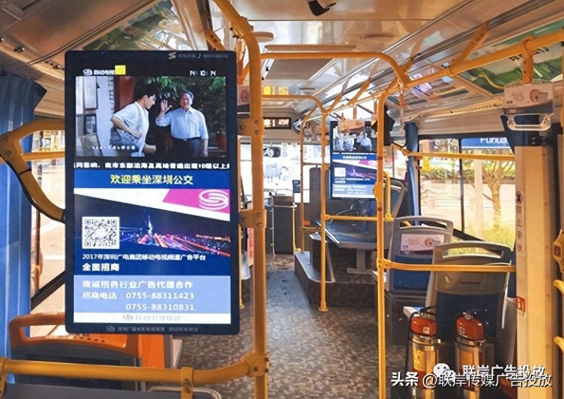 公交车广告收费标准（在公交车上做广告流程） - 广告刺客